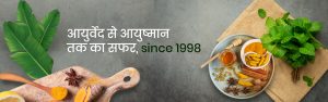 Ratan-banner-1