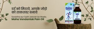 Ratan-bannerArtboard-1